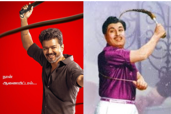 ஜனநாயகன் படத்தில் முன்னாள் முதல்வர்! தல என அழைக்கும் விஜய்! இந்த சீன் திரையரங்கில் தெறிக்கப்போகுது.. | Ex Chief Minister Reference In Jananayagan Movie ஜனநாயகன் படத்தில் முன்னாள் முதல்வர்! தல என அழைக்கும் விஜய்! இந்த சீன் திரையரங்கில் தெறிக்கப்போகுது.. | Ex Chief Minister Reference In Jananayagan Movie