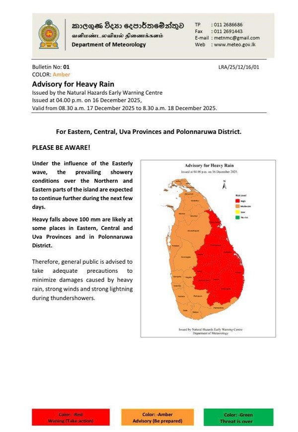 அடுத்த இரண்டு தினங்களுக்கு கொட்டித்தீர்க்கப்போகும் மழை 1 Gallery