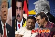 வெனிசுலா மீதான அமெரிக்காவின் கோர தாக்குதல்! கடும் கண்டனத்தை வெளியிட்டுள்ள ஜேவிபி