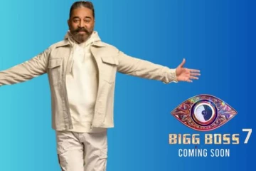 பிக்பாஸ் 7 சீசன் புதிய அப்டேட்- விஜய் டிவியின் இந்த பிரபலங்கள் எல்லாம் போட்டியாளர்களா?