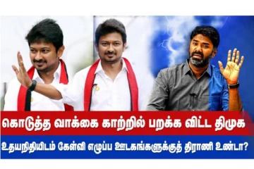 மதுக்கடை திறப்பு... மாரிதாசின் சரமாரிக் கேள்விகள்!