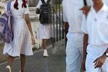 සාමාන්‍ය පෙළ විභාගය සහ උපකාරක පන්ති සම්බන්ධයෙන් විශේෂ නිවේදනයක්..!