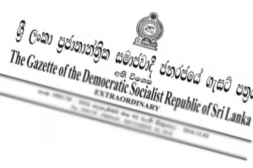இன்று முதல் அமுலாகும் வகையில் பொது ஒழுங்கை பராமரிக்க ஆயுதப்படைகளுக்கு அழைப்பு விடுத்து வர்த்தமானி வெளியீடு