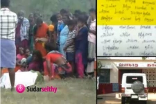 என் சாவுக்கு காரணம் அவன் தான்! சும்மா விட்டுடாதீங்க... உயிரிழந்த பெண் எழுதி வைத்திருந்த கண்ணீர் கடிதம்