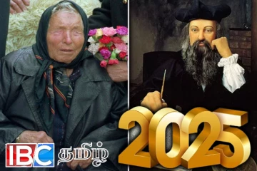 2025 குறித்து பாபா வங்கா - நாஸ்ட்ரடாமஸின் திடுக்கிடும் கணிப்புக்கள்
