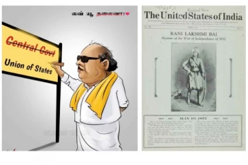 டுவிட்டரில் தேசிய அளவில் #INDIAisUNION டிரெண்டாகிறது!