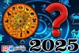2025 இல் பண மழையில் நனையப்போகும் ராசிக்காரர்கள் : யார் தெரியுமா !