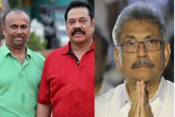 கோட்டாபயவிற்கு இந்த பாவம் நிச்சயம் புரியும்! ராஜபக்ச குடும்பத்தின் நெருங்கிய உறவினர் காட்டம்