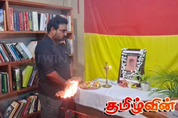 யாழில் முன்னெடுக்கப்பட்ட தியாகி நடராஜனின் 69வது ஆண்டு நினைவேந்தல்