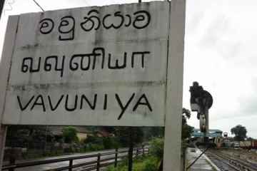 வவுனியாவில் நேற்று இடம்பெற்ற விபத்தில் படுகாயமடைந்தவர் சிகிச்சை பலனின்றி உயிரிழப்பு