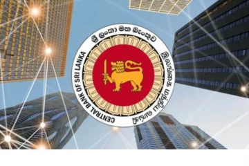අවසරයක් නැතුව මේ වචන භාවිතා කරන බැහැ... මහ බැංකුව දැඩි ලෙස අවවාද කරයි.. වචන මොනවාදැයි මෙතනින් බලන්න