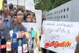 கிளிநொச்சியில் முன்னெடுக்கப்பட்ட கவனயீர்ப்பு போராட்டம்