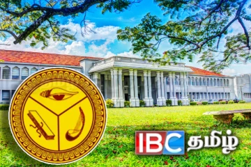 பேராதனைப் பல்கலை தமிழ்ச் சங்கத்தின் வருடந்த குறிஞ்சிச்சாரல் பெருவிழா!