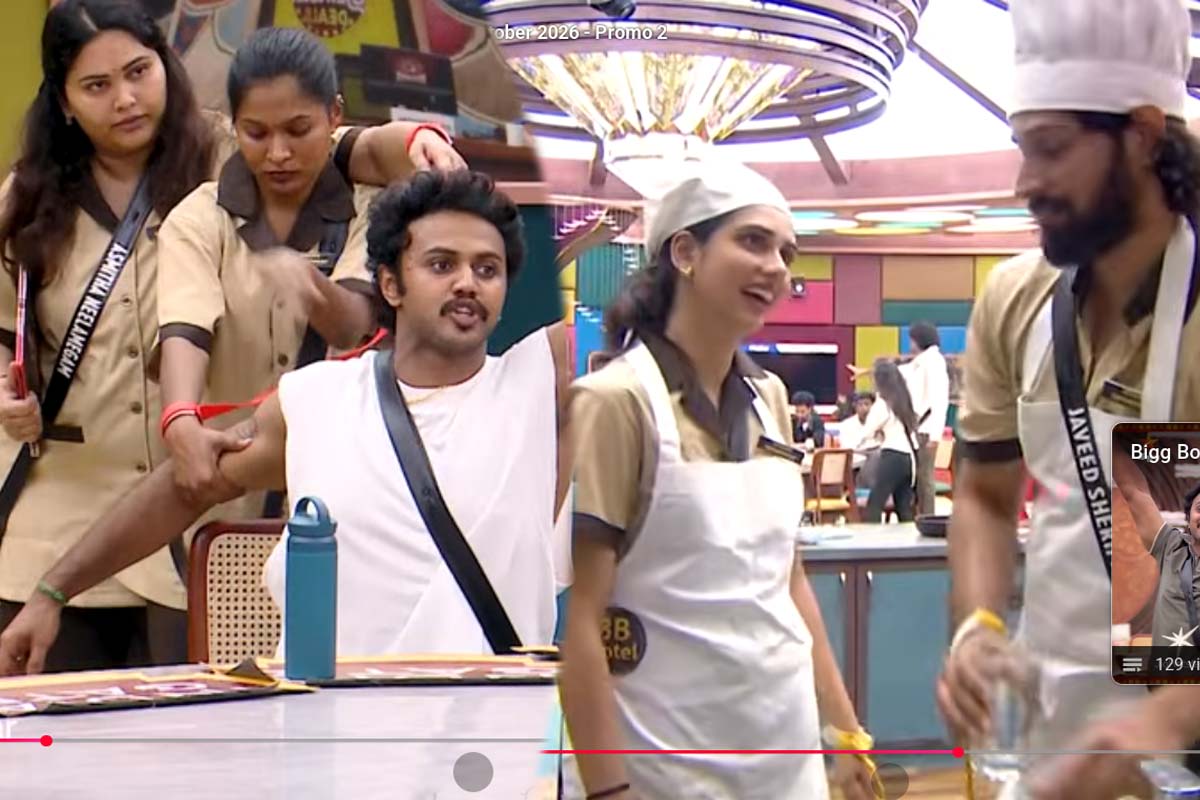 Bigg Boss 10: ஹோட்டல் டாஸ்கில் தலைகீழ் மாற்றம்! பசியால் முனியம்மாவின் பரிதாபநிலை | Bigg Boss 10 Hotel Task Munniyamma Hungry Fight Bigg Boss 10: ஹோட்டல் டாஸ்கில் தலைகீழ் மாற்றம்! பசியால் முனியம்மாவின் பரிதாபநிலை | Bigg Boss 10 Hotel Task Munniyamma Hungry Fight