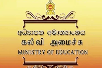 ஆசிரியர் வெற்றிடங்களை நிரப்புவதற்கு கல்வி அமைச்சு விசேட திட்டம்