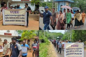 வவுனியா பல்கலைக்கழக கல்வி சாரா ஊழியர்கள் கவனயீர்ப்பு பேரணி