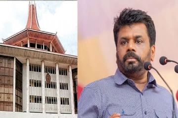 அநுரகுமார உட்பட 26 பேருக்கு விதிக்கப்பட்டது தடை