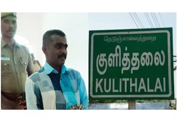 காதலுக்கு எதிர்ப்பு தெரிவித்த சித்தப்பா - மகளை பெட்ரோல் ஊற்றி எரித்துக் கொலை செய்த வழக்கில் பரபரப்பு