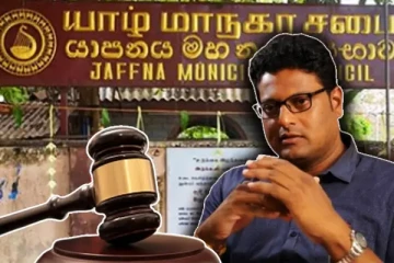 யாழ். மாநகர ஆணையாளருக்கு எதிரான வழக்கு தள்ளுபடி