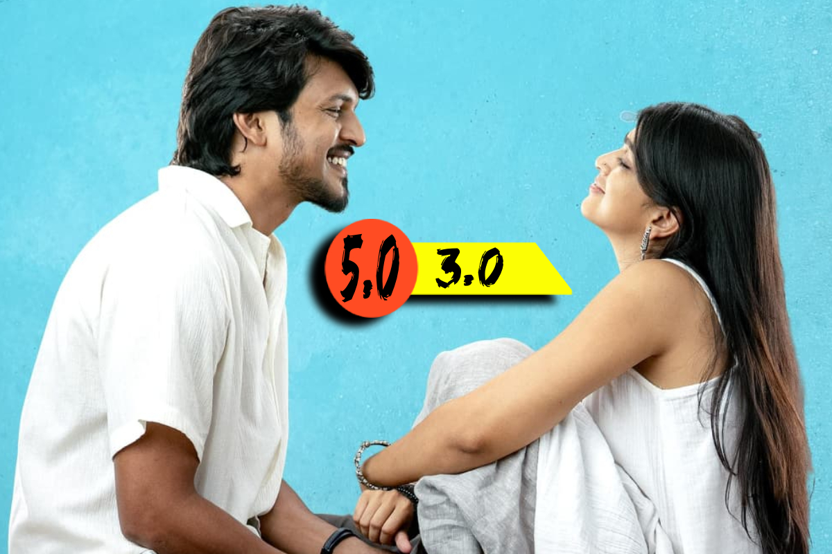 Romanchakam (தெலுங்கு): திரை விமர்சனம் | Romanchakam Telugu Movie Review