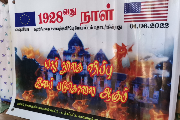 தமிழர்களை சிங்கள அடிமைகளாக்கியவர்கள் சம்பந்தனும் சுமந்திரனுமே! | Sri Lanka Vavuniya Missing Person Press Meet