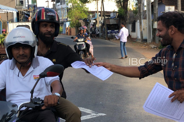 திருகோணமலையில் சமஸ்டி முறையிலான அரசியல் தீர்வை வலியுறுத்தி துண்டுபிரசுரம் விநியோகம் | 100Day Notice Program In Trinco