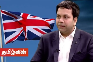 விடுதலைப்புலிகள் மீதான பிரித்தானியாவின் தடை தொடர்பில் இன்று வெளியான அறிவிப்பு! 90 நாள் கால அவகாசம்