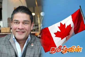 கனடாவில் ஈழத்தமிழர் கொடுத்த பெரிய நன்கொடை