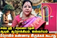 வாஸ்து ஏன் மிக முக்கியமாக கருதப்படுகிறது