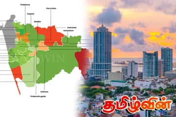 கொழும்பில் காணி விலைகளில் ஏற்பட்டுள்ள திடீர் மாற்றம்