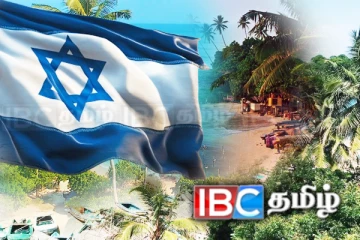 பொத்துவில் நிலங்கள் இஸ்ரேலியர்களின் கையில்! சபையில் அம்பலப்படுத்திய எதிர்க்கட்சி