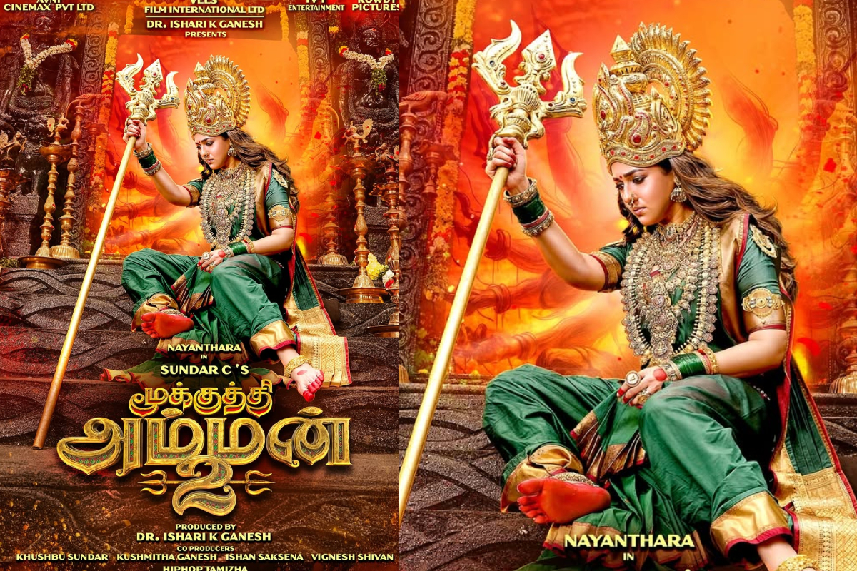 அனைவரும் ஆவலுடன் எதிர்பார்க்கும் மூக்குத்தி அம்மன் 2 ரிலீஸ் எப்போது? | Mookuthi Amman 2 Release Update அனைவரும் ஆவலுடன் எதிர்பார்க்கும் மூக்குத்தி அம்மன் 2 ரிலீஸ் எப்போது? | Mookuthi Amman 2 Release Update