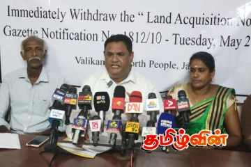 வலி. வடக்கு காணி உரிமம் தொடர்பில் வெளியான வர்த்தமானி.. அரசாங்கத்திடம் கோரிக்கை!