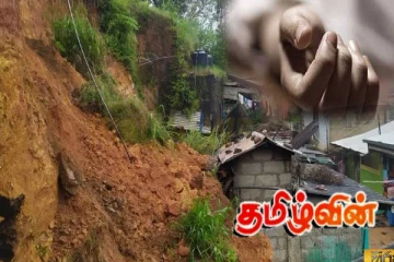 பண்டாரவளையில் பயங்கரம்! கல்குவாரி மண்சரிவில் தொழிலாளர்களுக்கு நேர்ந்த கதி