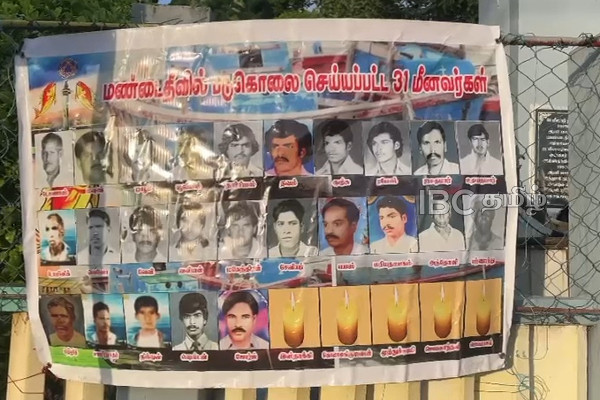 யாழில் இடம்பெற்ற மண்டைதீவு படுகொலையின் 38ஆம் ஆண்டு நினைவேந்தல் | 38Th Rememberance Day Of Mandaithivu Sea Massacre