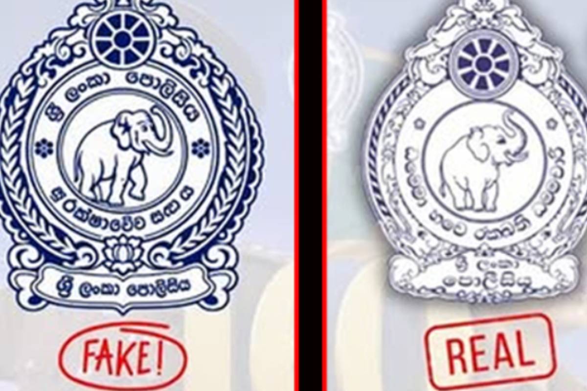 பொலிஸ் பெயரில் போலி விளம்பரங்கள்! பொதுமக்களுக்கு எச்சரிக்கை | Fake Advertisements In The Name Police Police Warn