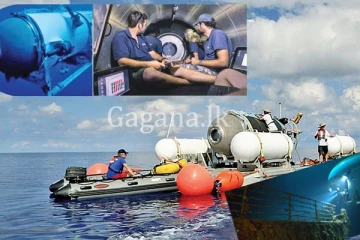 ටයිටැනික් නටබුන් බලන්න ගිය හිතුවක්කාර ගමනේ ඇත්ත නැත්ත. (VIDEOS)