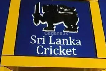 ශ්‍රී ලංකා ක්‍රිකට් ආයතනයට නොතීසි..!