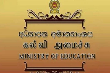 முக்கிய அறிவிப்பு ஒன்றை வெளியிட்டுள்ள கல்வி அமைச்சு!