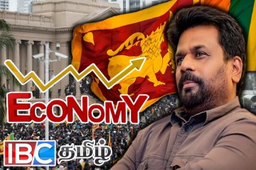 திசைகாட்டிக்கு வீழ்ச்சி : மீண்டும் கேள்விக்குறியாகுமா இலங்கை பொருளாதாரம் !