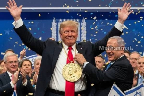அடுத்த ஆண்டு நோபல் பரிசு ட்ரம்ப்க்கு; அடித்து சொல்லும் இஸ்ரேல் | Nobel Prize 2025