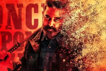 USAவில் முதல் நாளில் கமல்ஹாசனின் விக்ரம் இவ்வளவு வசூலா?