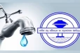 ජලාපවහන මණ්ඩලයෙන් පාර්භෝගිකයන්ට විශේෂ දැනුම්දීමක් - ලබන 13 සිට 19 දක්වා මේ අයට ජල සැපයුම් විසන්ධි කරයි