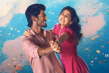 வசூல் வேட்டையாடும் வித் லவ் படம்.. பாக்ஸ் ஆபிஸ் ரிப்போர்ட்