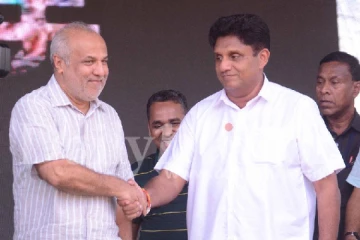 முஸ்லிம் காங்கிரஸின் ஆதரவு யாருக்கு ..! வெளியானது அறிவிப்பு