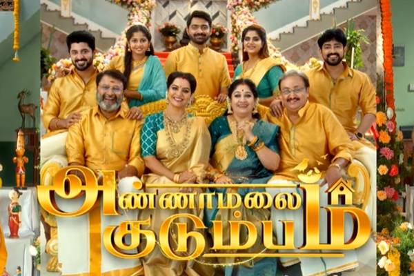 அண்ணாமலை குடும்பம், ஜீ தமிழின் புத்தம் புதிய சீரியல்... புரொமோவுடன் இதோ | Annamalai Kudumbam New Serial Launch Promo