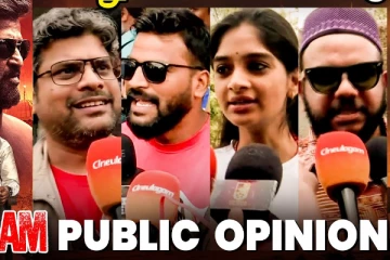 லால் சலாம் படம் எப்படி இருக்கு? ரசிகர்களின் விமர்சனம்