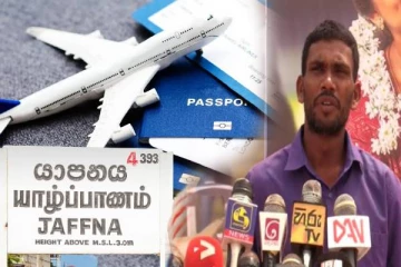 அனுமதி இலவசம்! யாழ்.மக்களுக்கான முக்கிய அறிவிப்பு