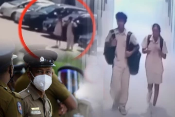 கொழும்பு மாணவன், மாணவி மரணத்தில் தொடரும் மர்மம்: புதிய கோணத்தில் விசாரணை