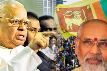 தமிழ் அரசியல் தலைவர்களுக்கு முக்கிய செய்தி